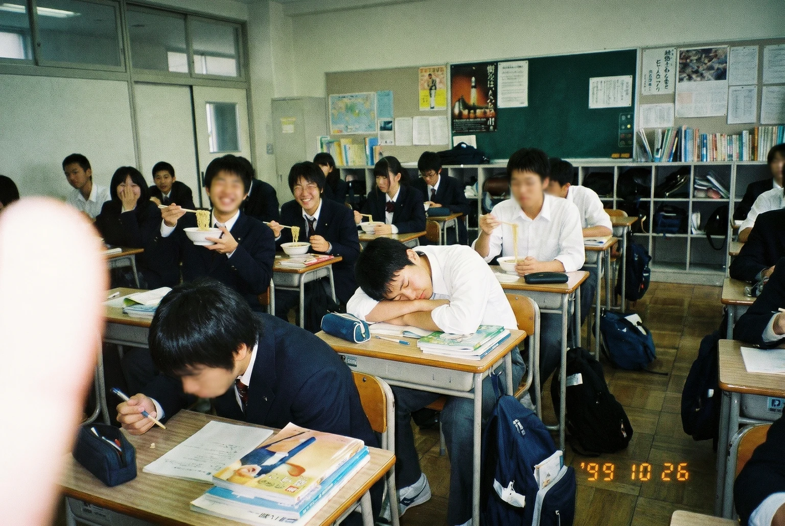 エモ画像